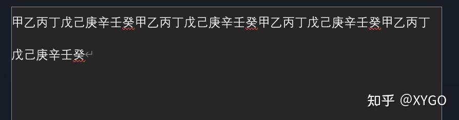 为什么感觉word里的四号字比小四号字大很多? - 知乎