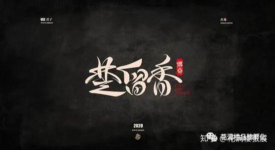 没错,就是名满武侠江湖的古龙.