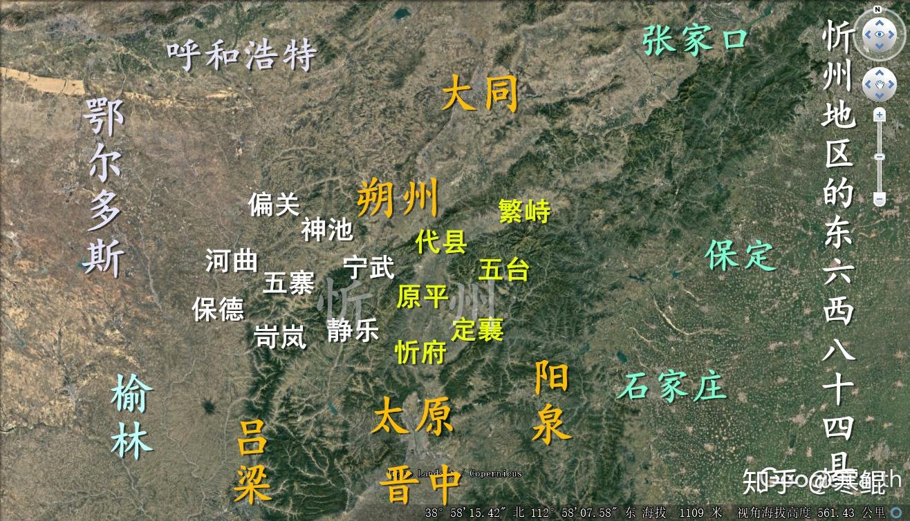 山西史地忻府五臺定襄原平繁峙代縣忻州東六縣地名來歷一覽