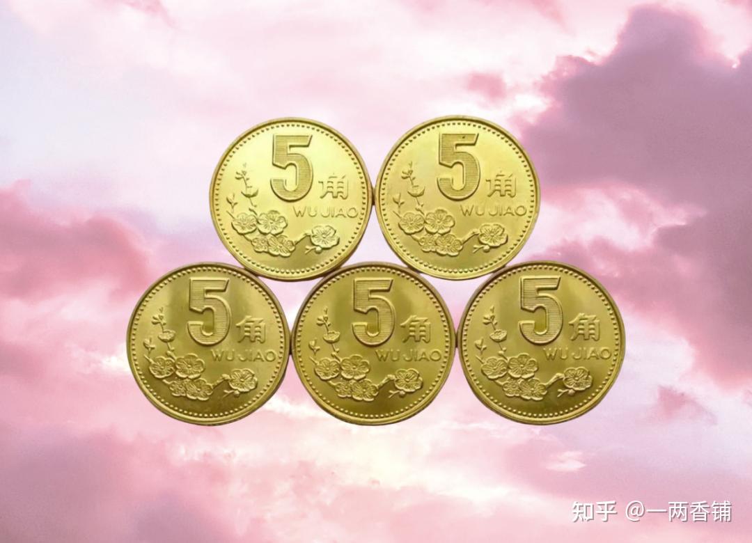 找找看,家里有没有这种硬币,价值增长30多倍,一不小心就暴富了 - 知乎