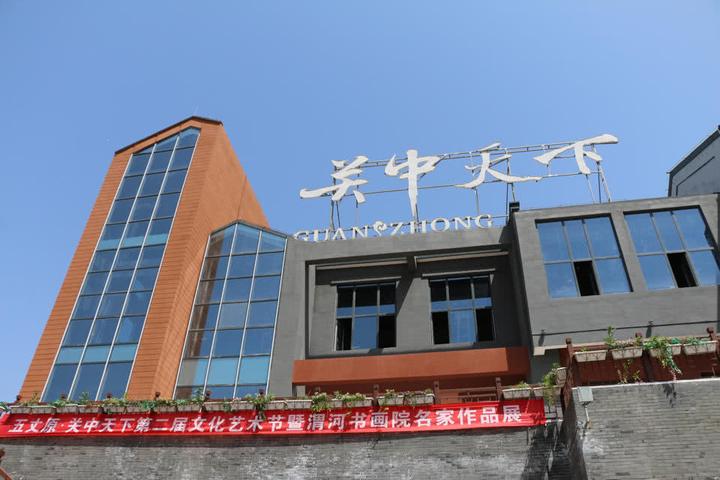 讲好关中故事 复兴关中文化，关中天下让非遗文化活起来火起来 - 知乎