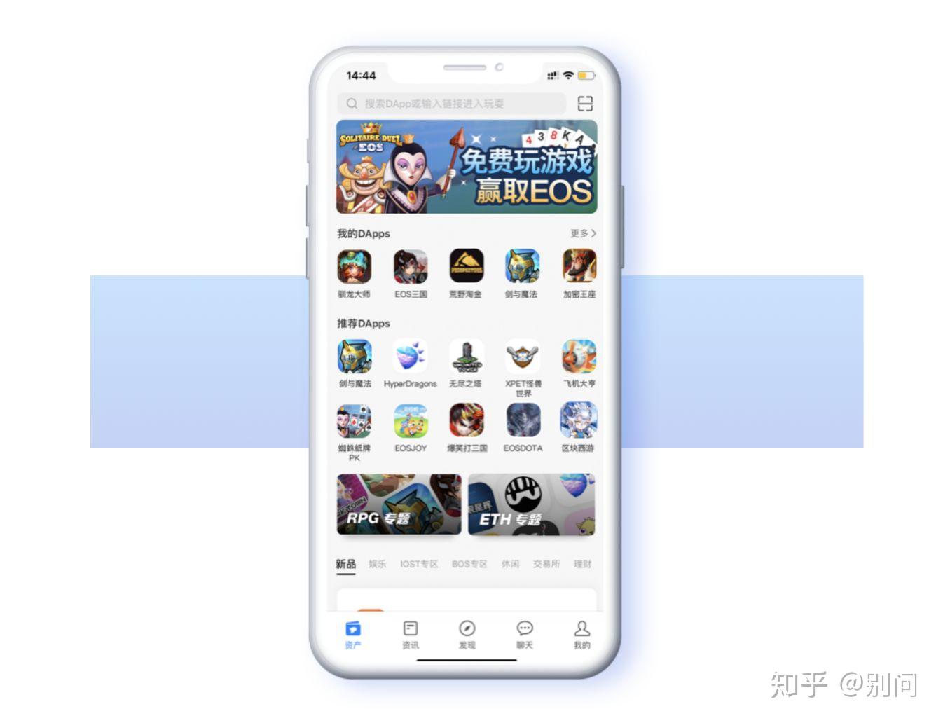 那是谁的钱包？区块链钱包简史- 知乎