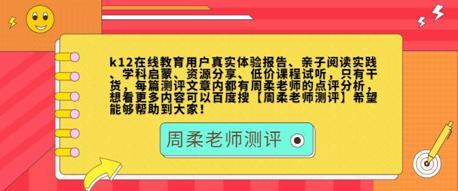 熊猫英语abc怎么样 正规吗 亲身学习经历为你解答 知乎