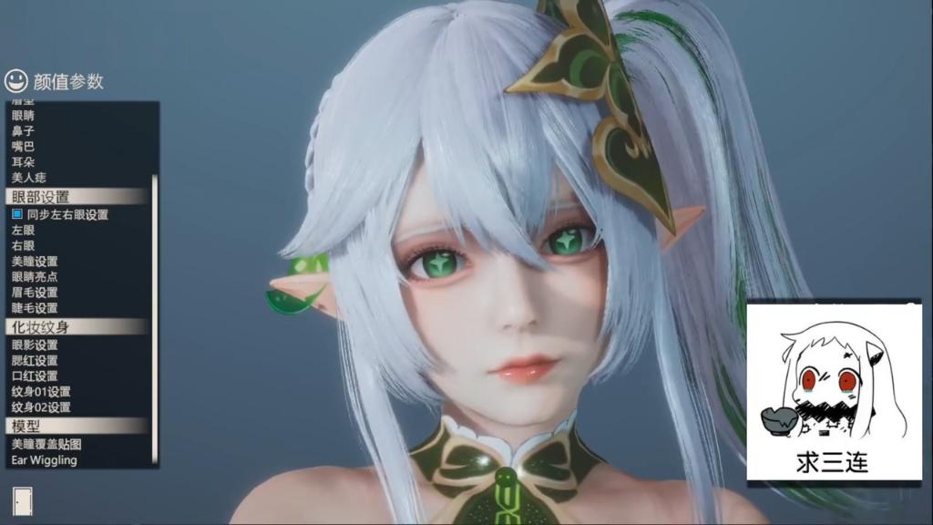 hs2人物卡 原神 小草神 纳西妲 大慈树王