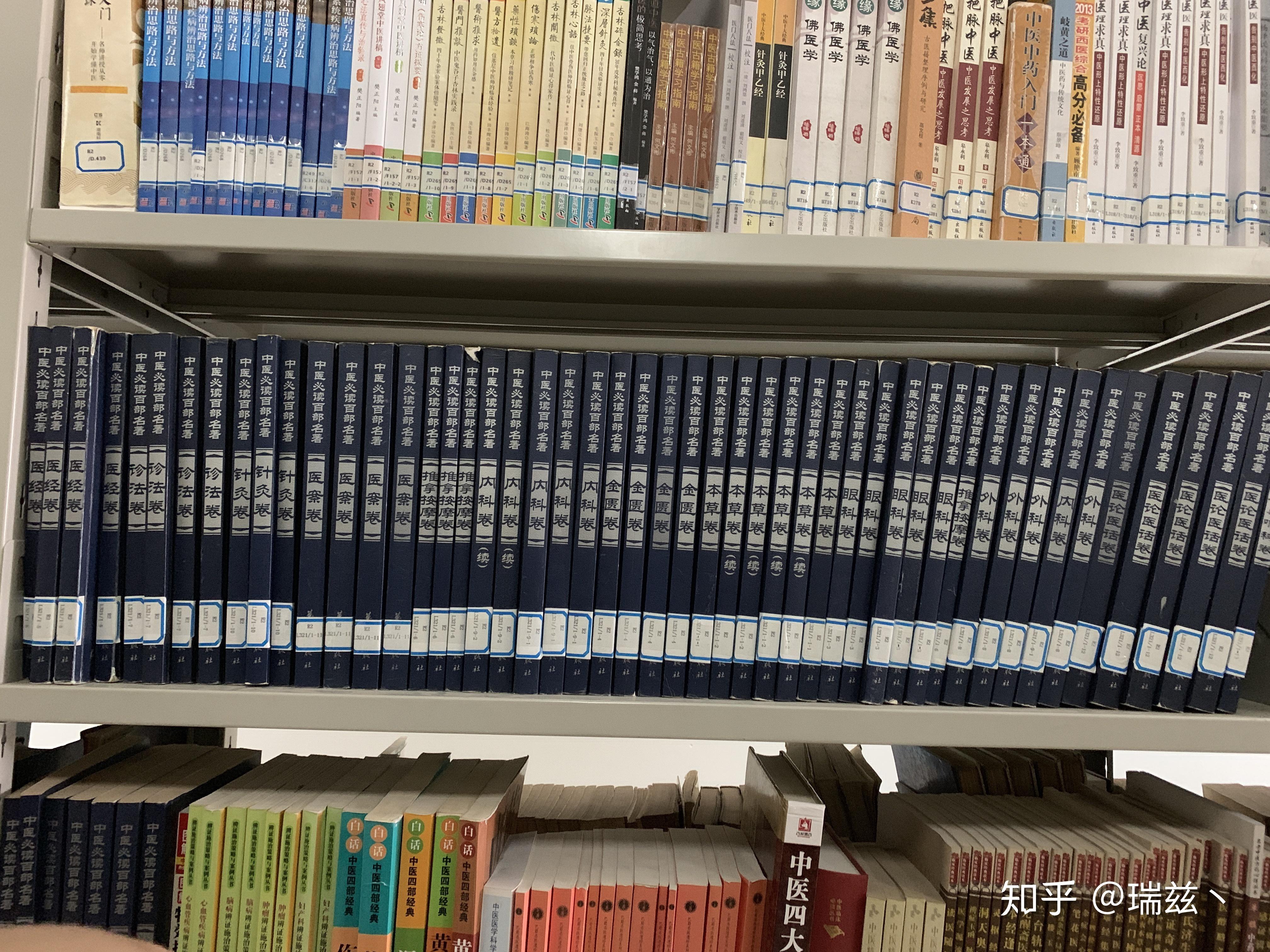 临床医学生有哪些是必读的书,除了专业课的书以外? - 知乎