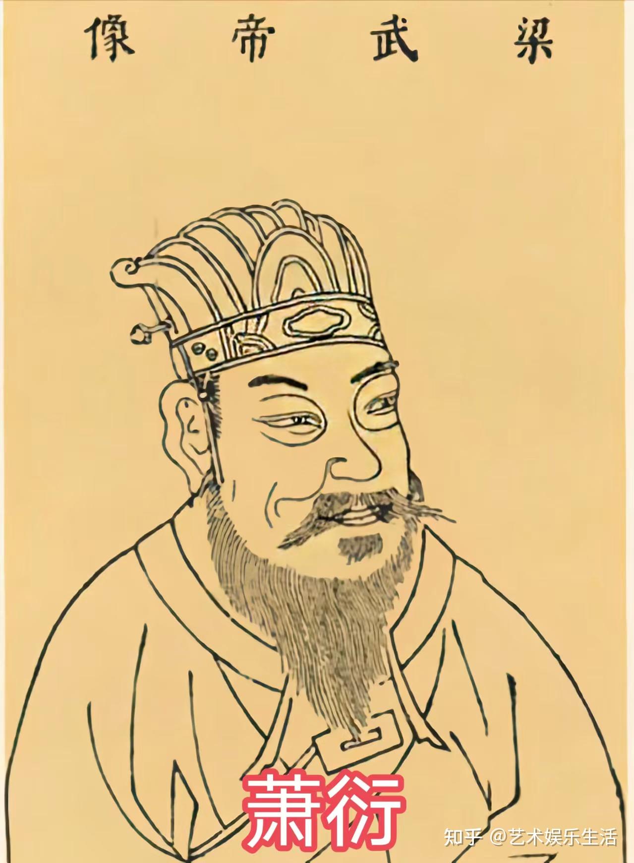 南朝宋齐梁陈的28位皇帝,他们见证了那个时代的兴衰起伏 - 知乎