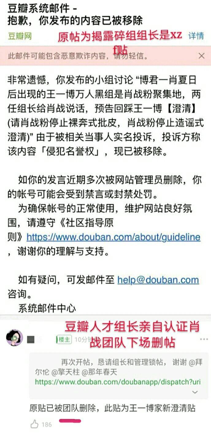 破洗脑包‖王一博内娱恶童,乐华职粉兔区掉皮?