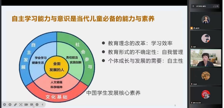 如何培养孩子的专注力和学习力?中德专家研讨会给出指导性建议! - 知乎