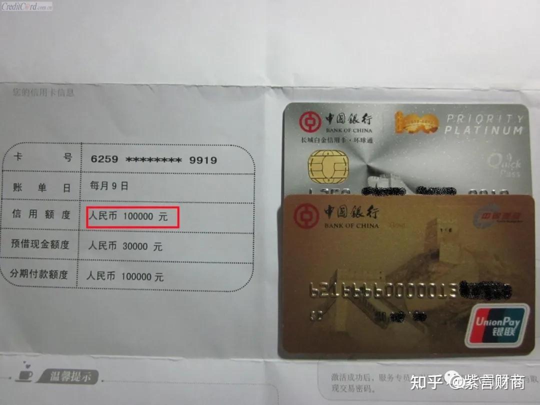 大额信用卡怎么申请?现在"内行人"都是这样做的! - 知乎