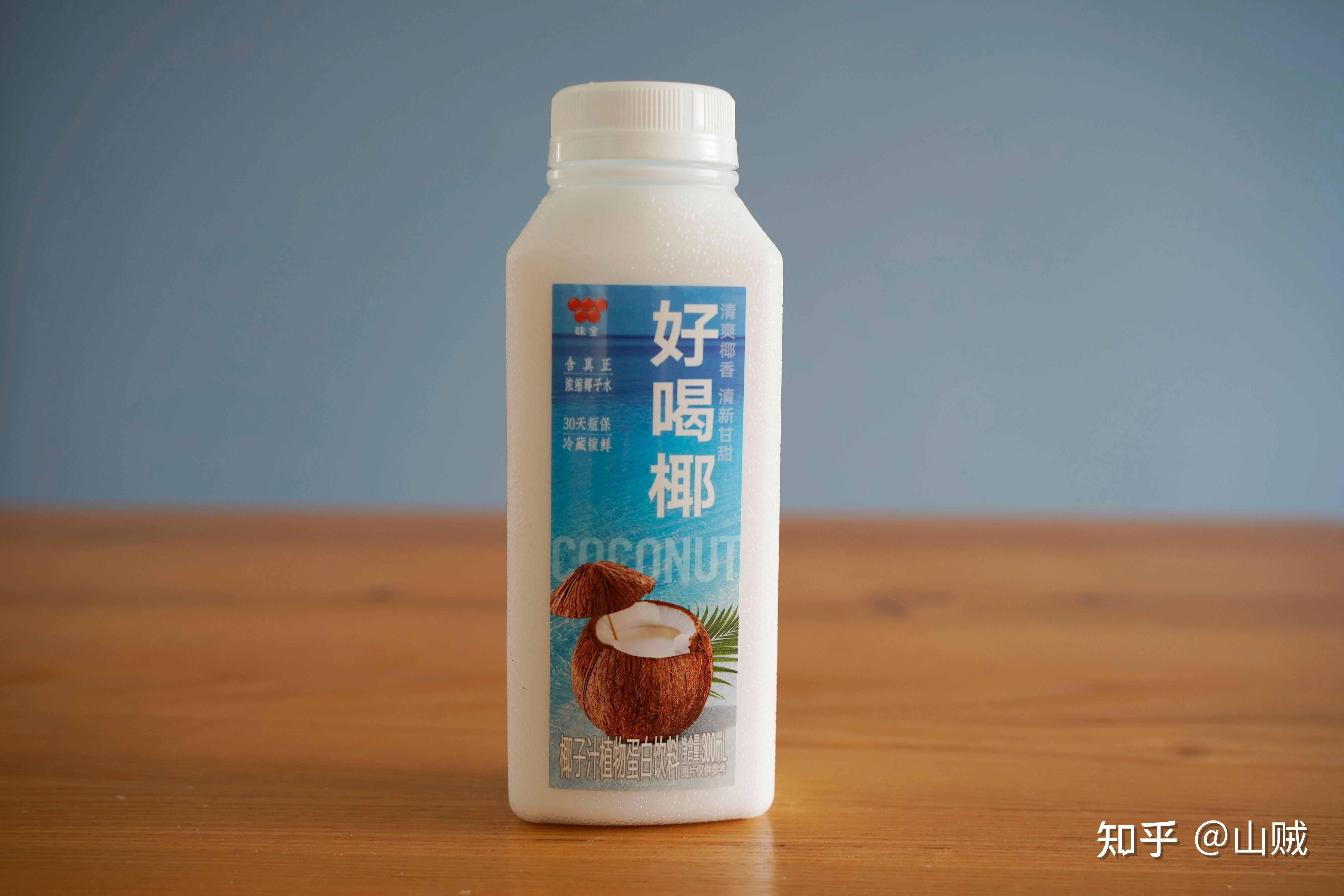 山贼食说:生椰拿铁的椰汁和椰子水到底有啥区别?