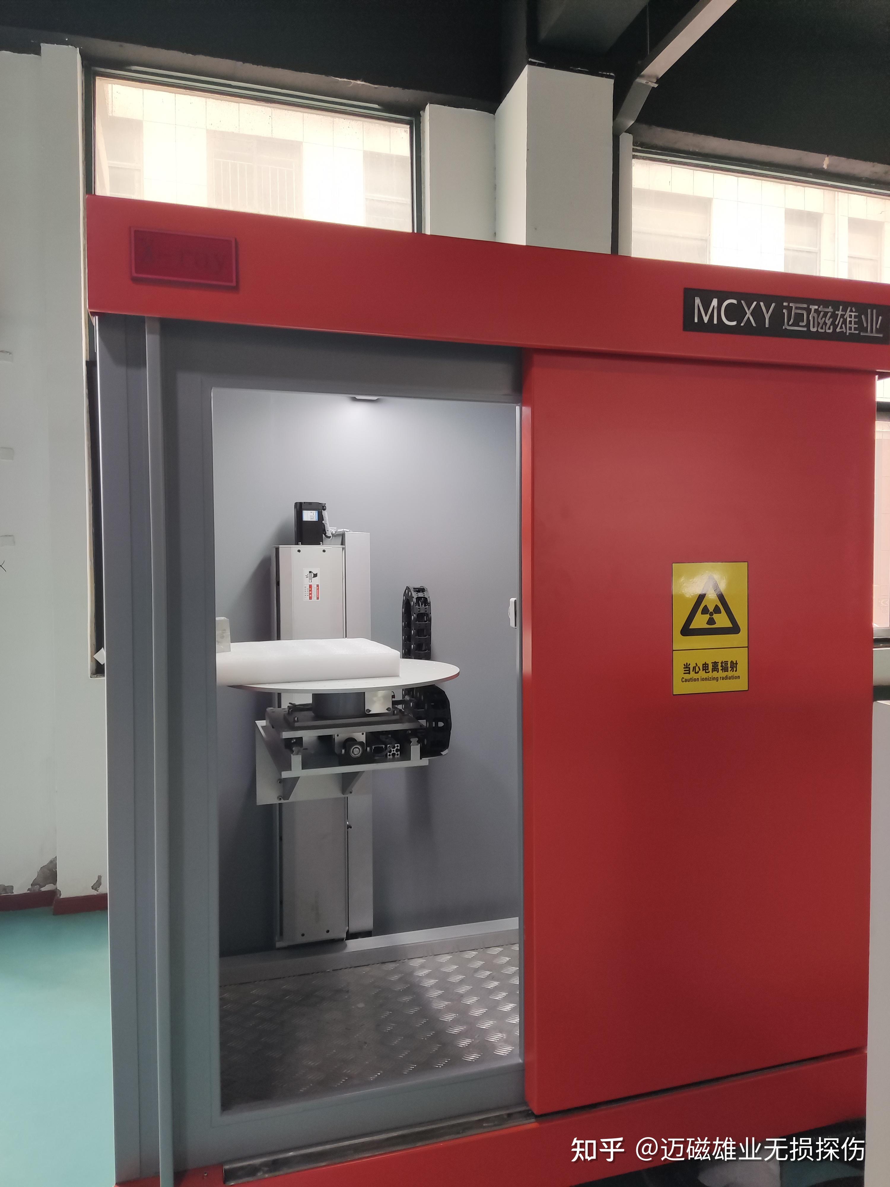 压铸件x射线无损探伤机要怎么选择,探伤机选购必读!
