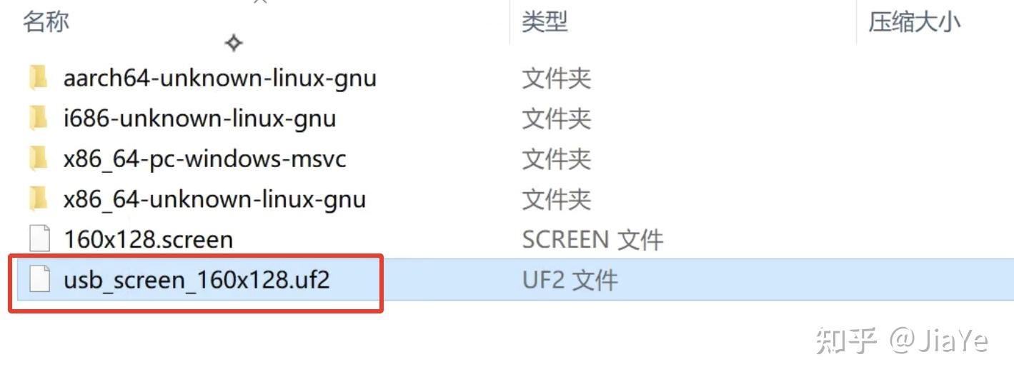 零代码20元DIY一个1.8寸USB迷你副屏 - 知乎