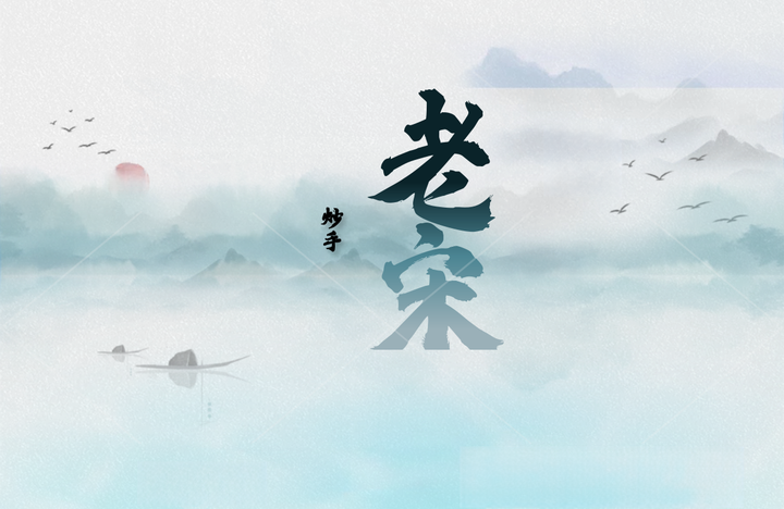 一个拿先手的“机会” - 知乎