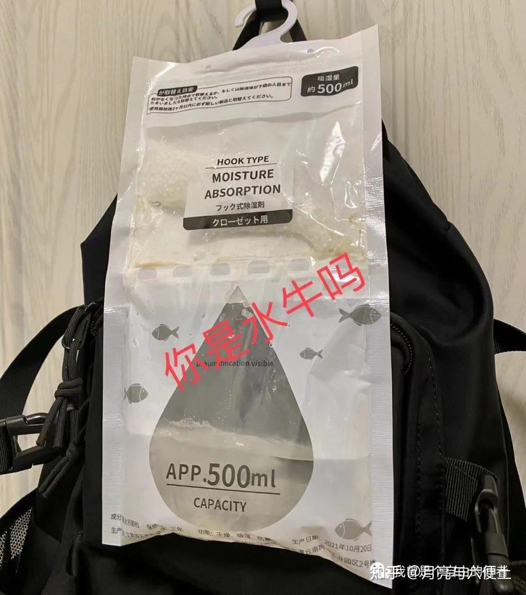 回南天差点让我一个西北人成了扑街仔- 知乎