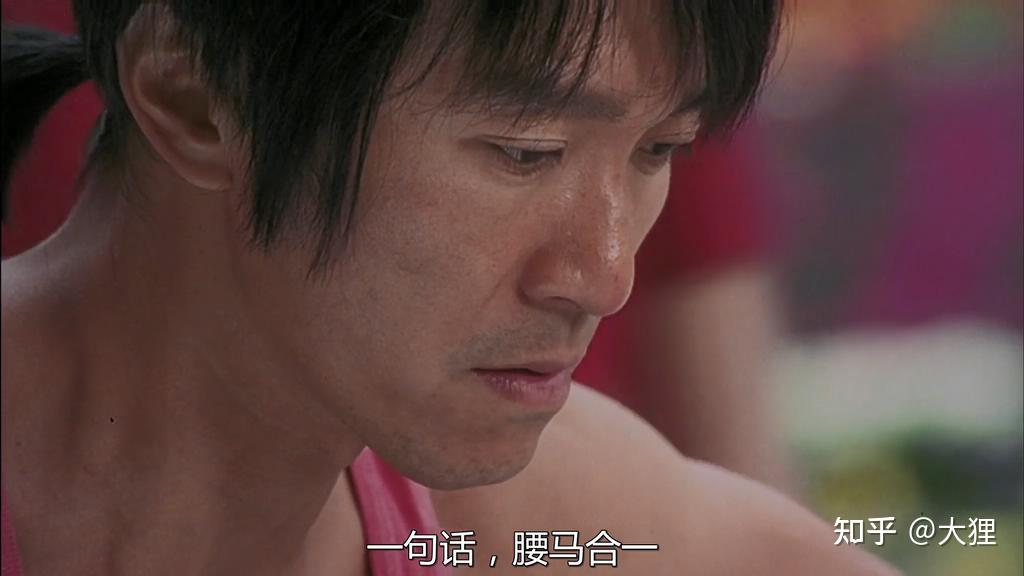 两队之间的对抗又有太多《少林足球》的梗,约尔的"腰马合一".