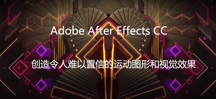 AE入门从学会套模板开始，AE模板套用简易教程，看起来复杂的AE其实也很简单 - 知乎