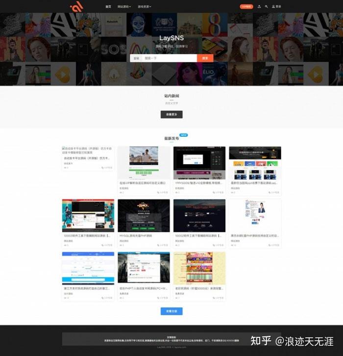 包含虚拟短信下载软件安全吗是真的吗知乎的词条 包含虚拟短信下载软件安全吗是真的吗知乎的词条