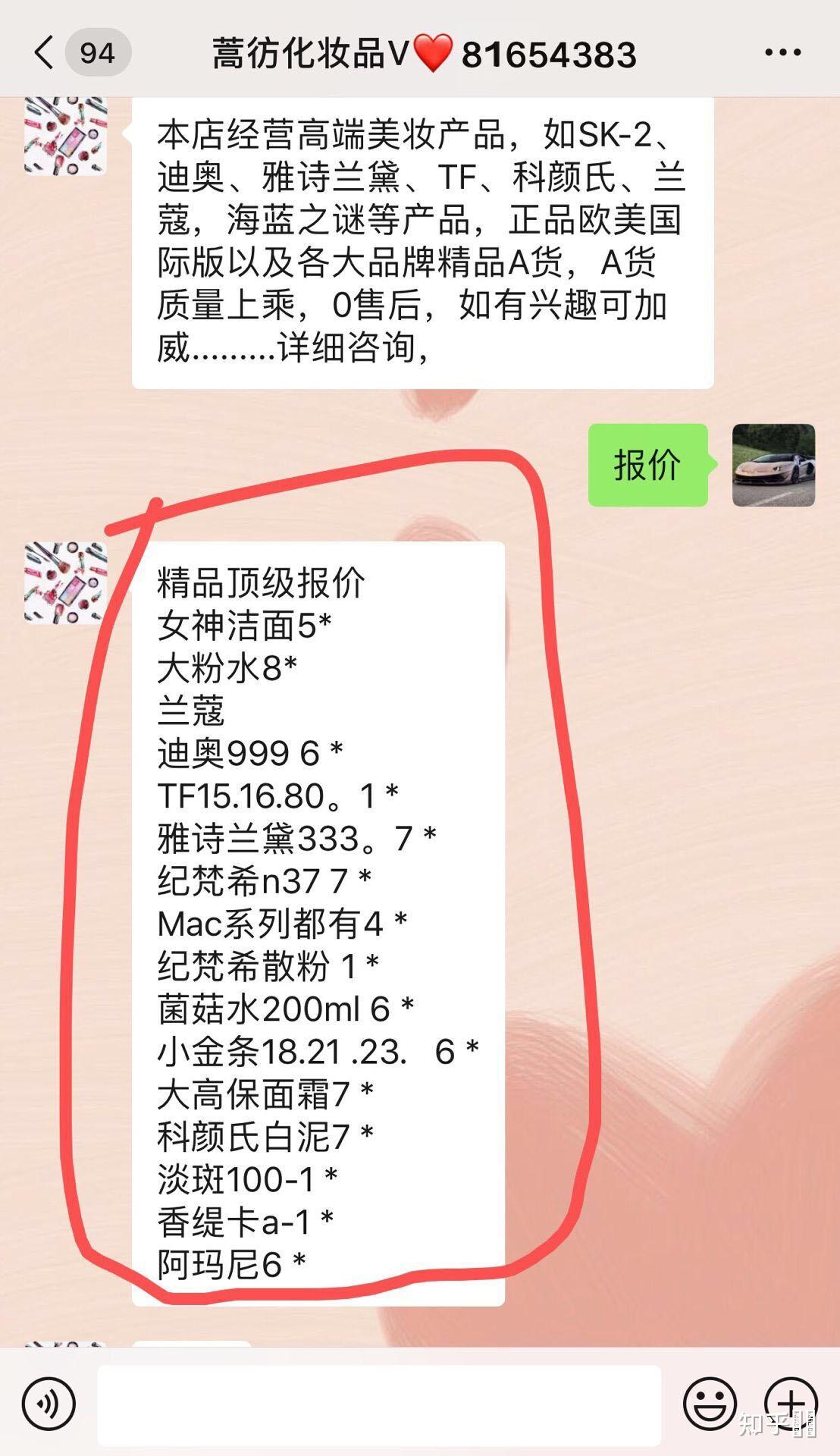 化妆品高仿货源_化妆品高仿货源有哪些