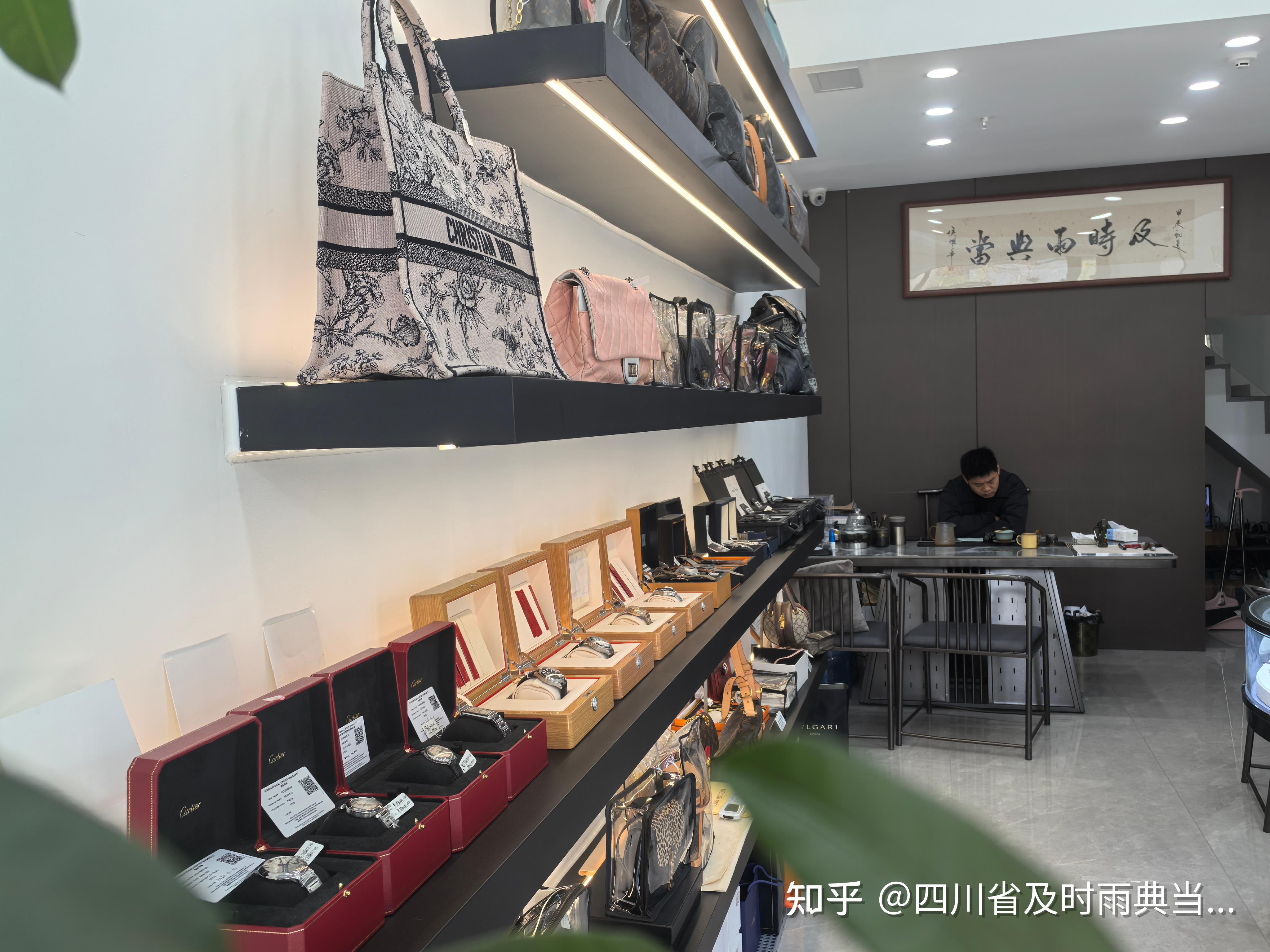 成都典当行大揭秘,揭开及时雨典当行的神秘面纱! - 知乎