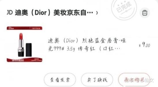淘宝优惠券分享,教你怎么领到隐藏优惠券插图12 淘宝优惠券分享,教你怎么领到隐藏优惠券插图12