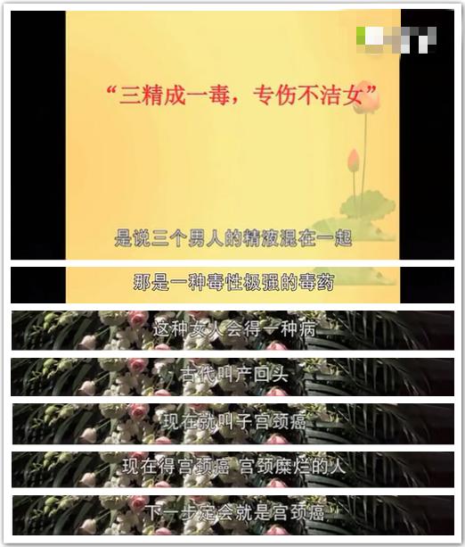 如何评价丁璇 5 月 14 日在九江学院引起争议的女德讲座内容?