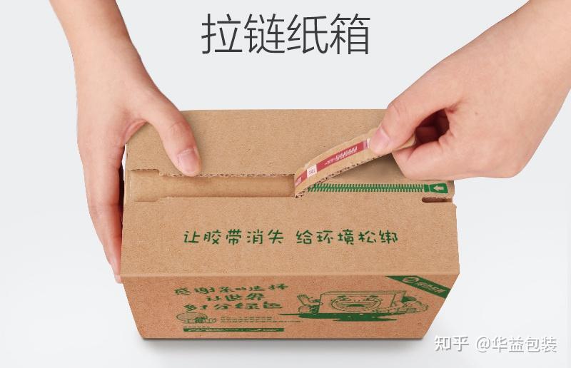 知名纸箱包装企业宣告破产负债高达7183万深圳30年大厂全员解散市场再