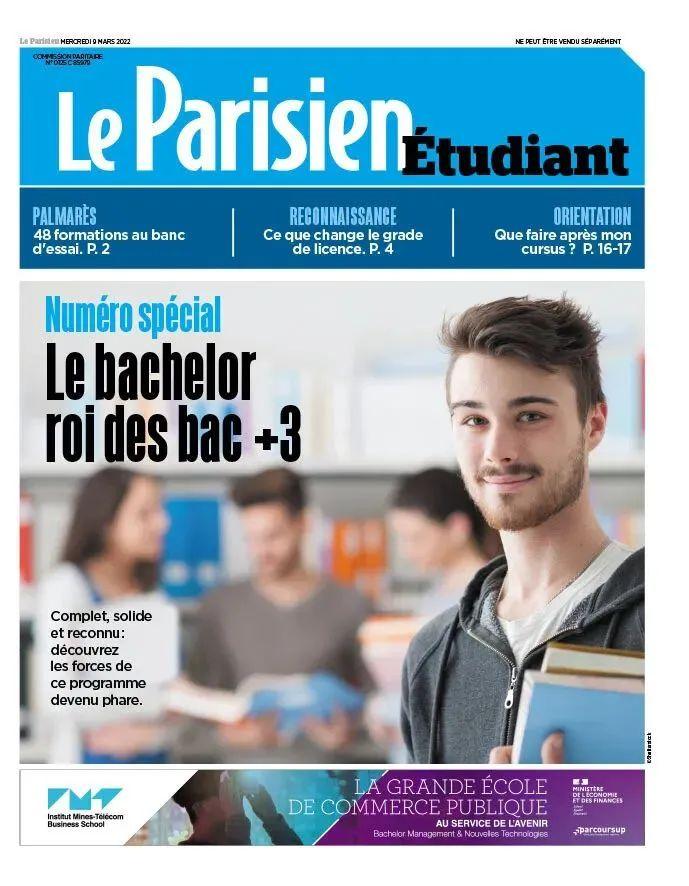 leparisien2022法国商学院本科项目最新排名你的梦校上榜了吗
