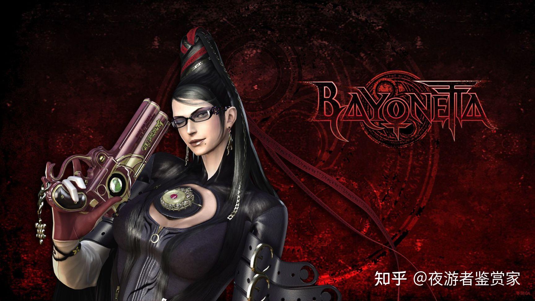 猎天使魔女如此性感的bayonetta小姐姐又有谁能拒绝呢