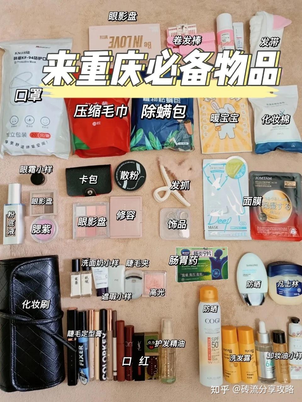 重庆景点门票预订_重庆旅游攻略_重庆市委老干部局