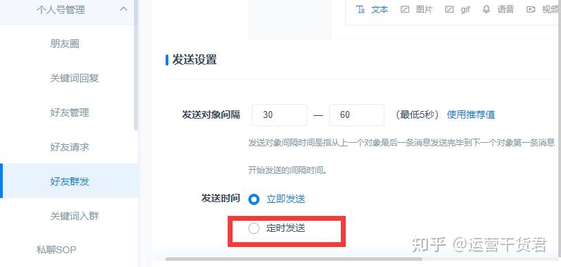 腾讯云短信怎么发送给别人微信里面 腾讯云短信怎么发送给别人微信里面
