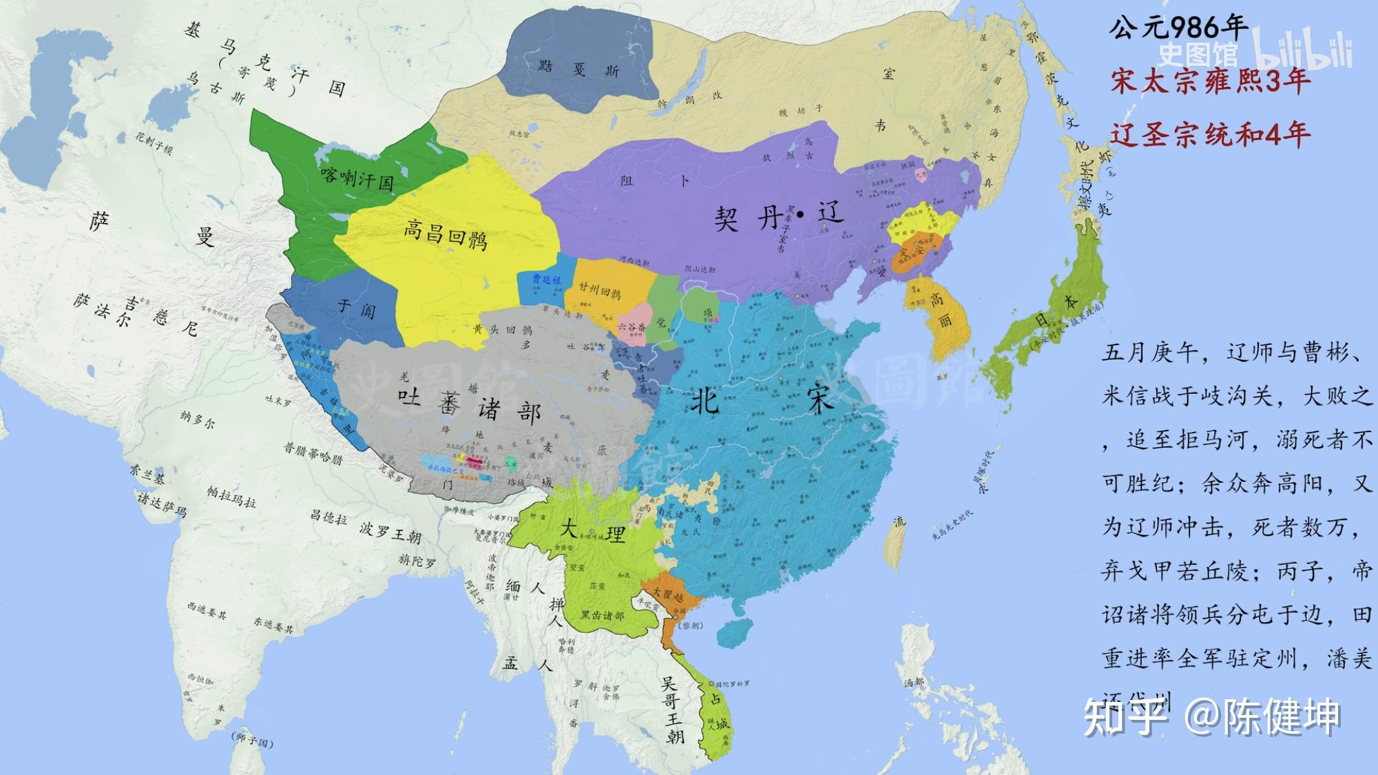 宋朝究竟有多强大 知乎
