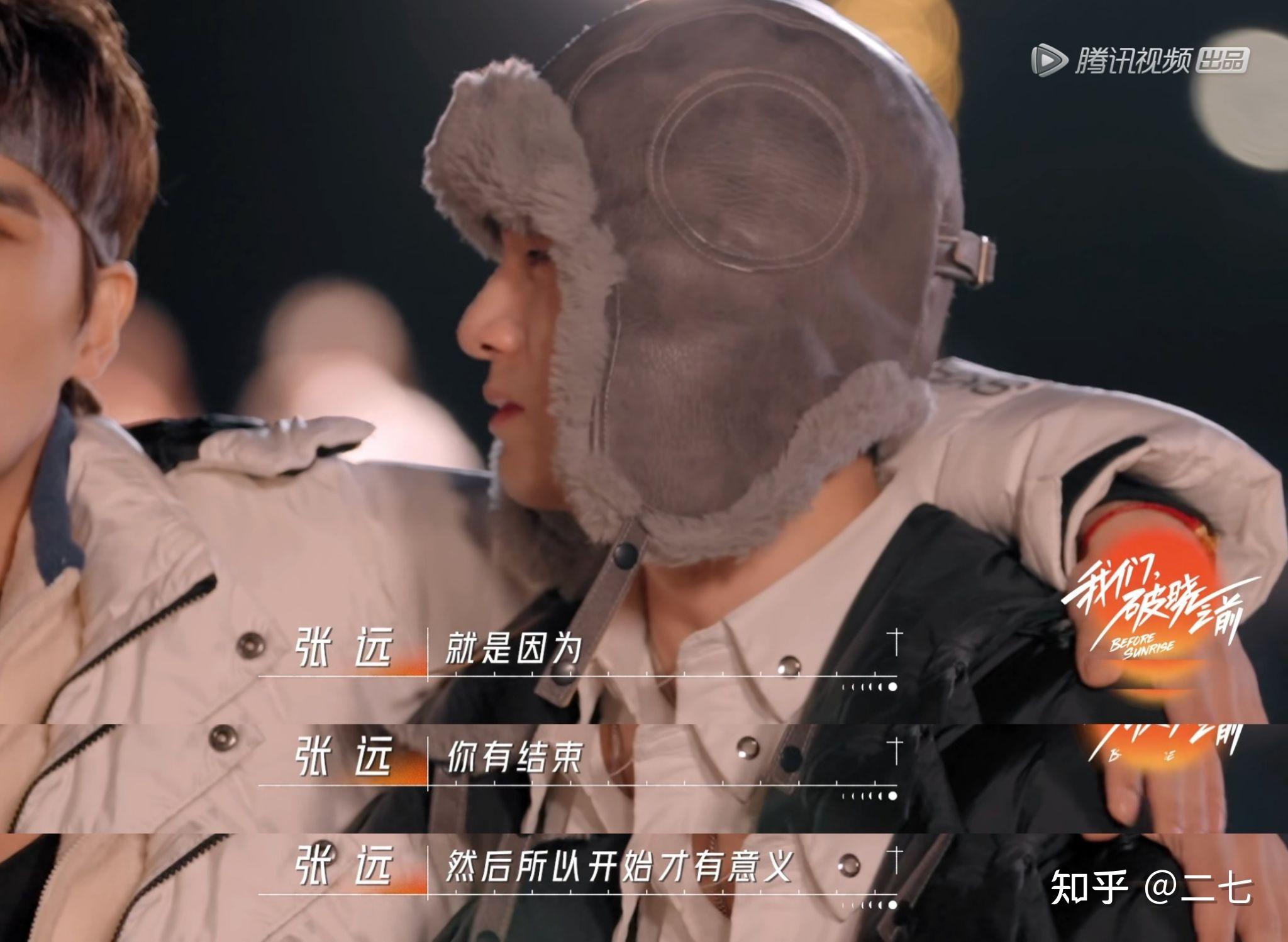 如何评价r1se毕业团综我们破晓之前