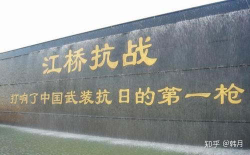 大家一定都看过血战江桥,李幼斌主演的抗日电视剧,也是中国打响抗战第