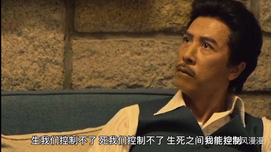 有个电影说过这样一句话，生和死我们决定不了，但是生死之间我们可以决定，你认为对吗？ - 知乎
