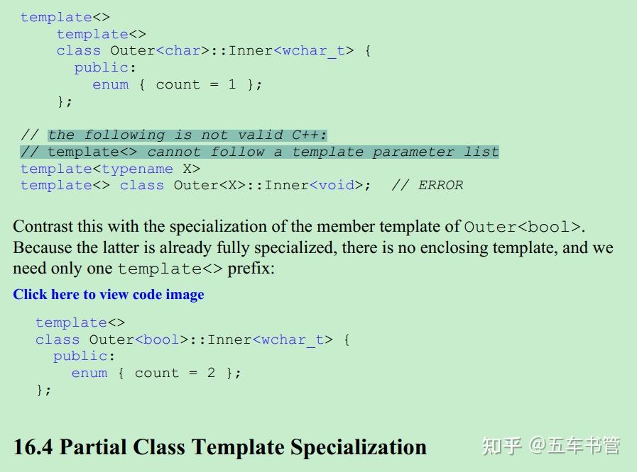 不能只对class template 的member template进行全特化 - 知乎
