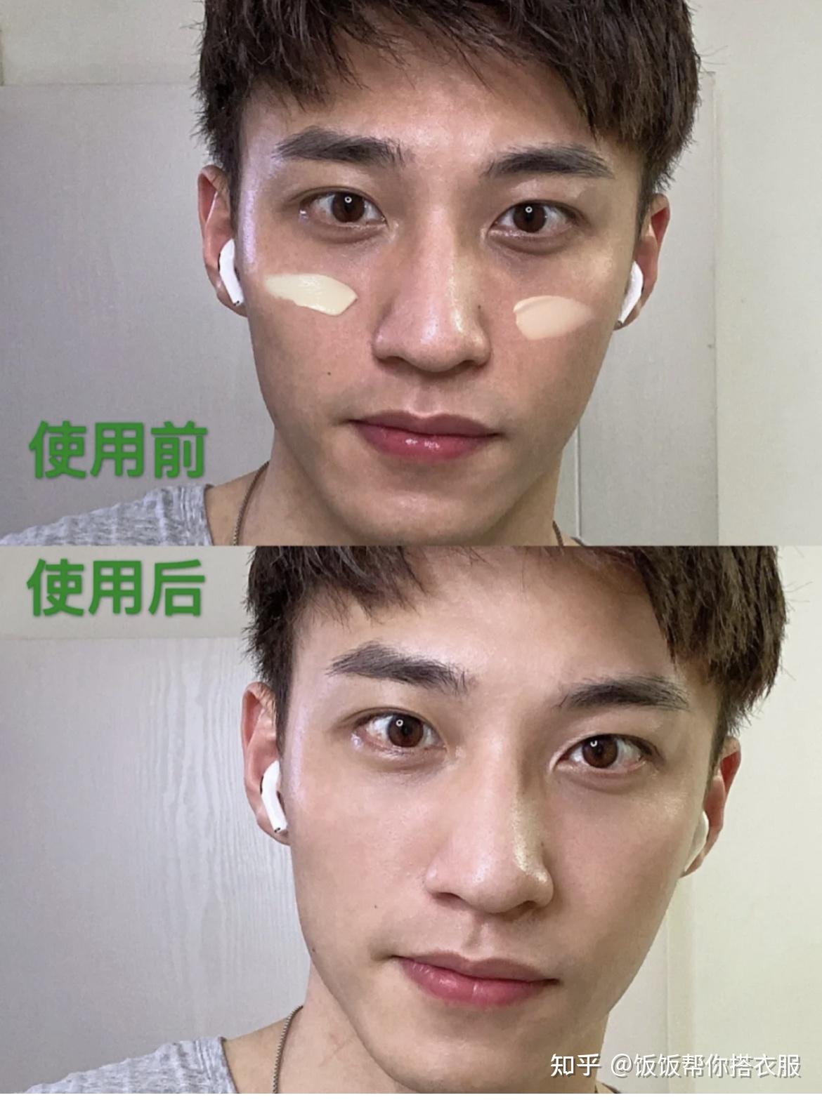 优享资讯 男生如何养成一张干干净净的脸