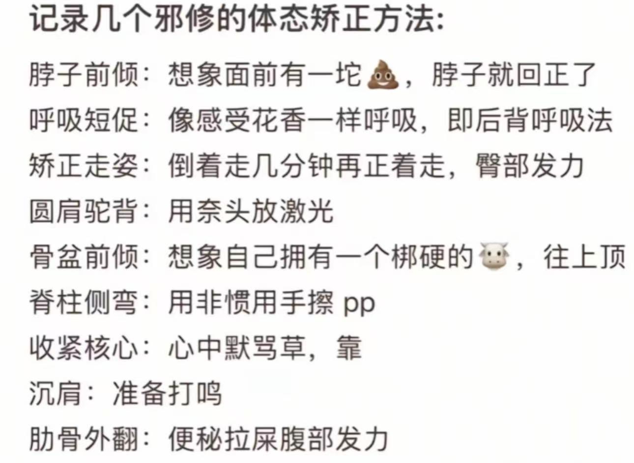 为什么名门正派讨厌邪修? - 知乎