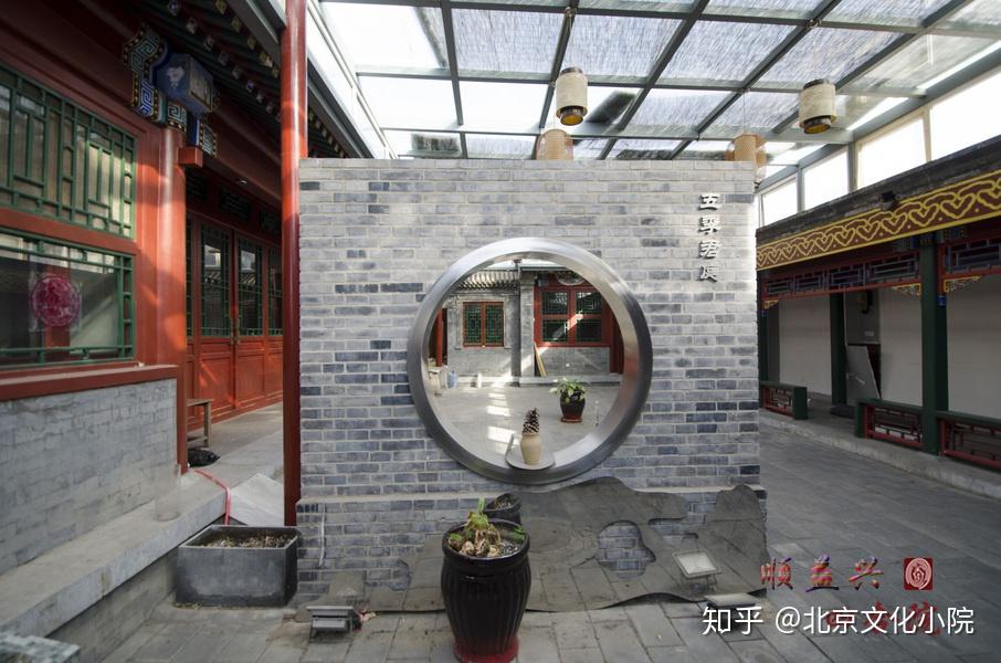 四合院古典与现代交融传统与时尚并存