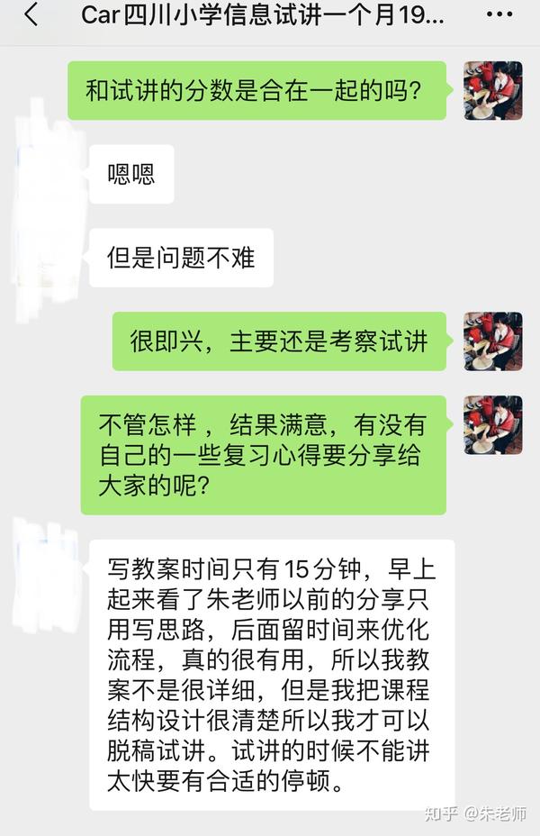 小学劳动与技术教案_小学信息技术教案下载_哪里可下载小学免费教案