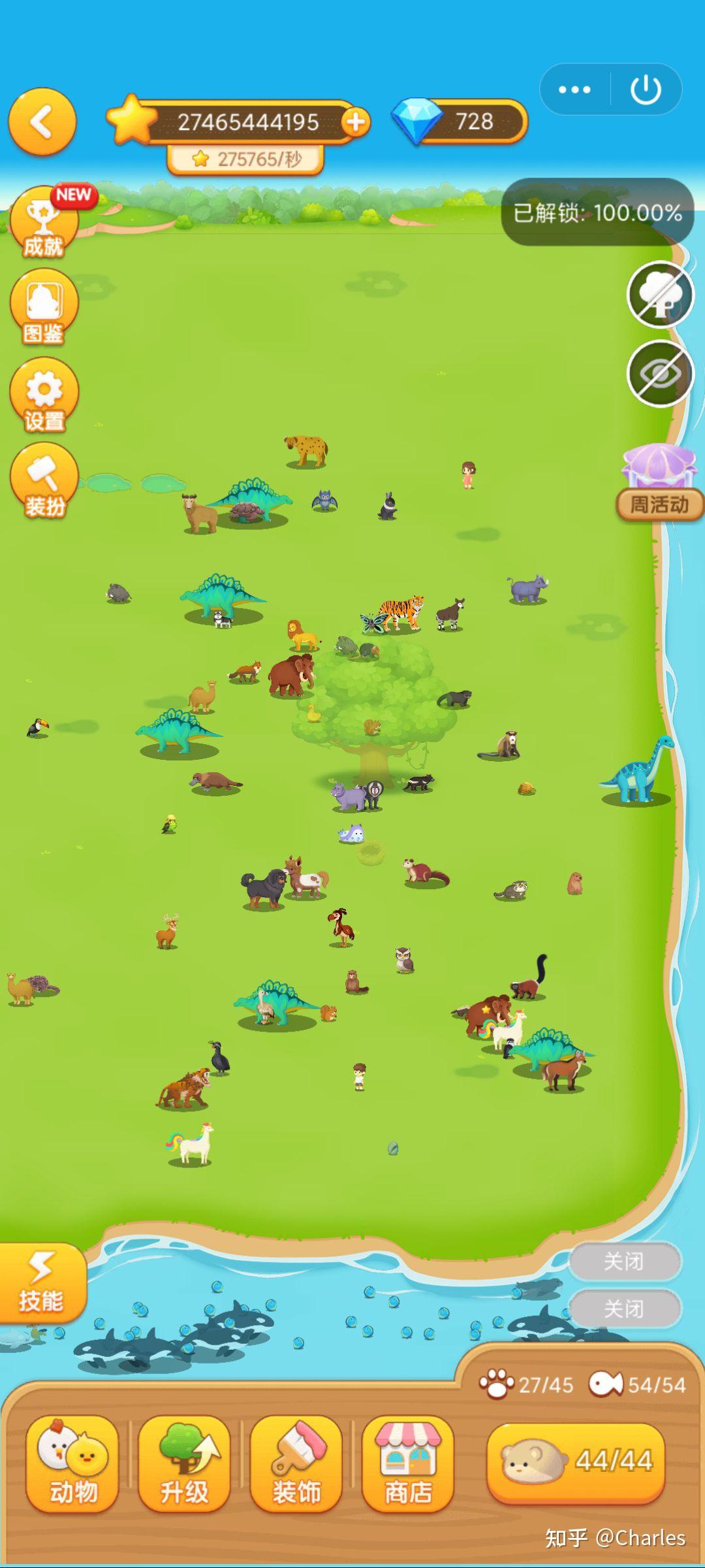 qq情侣空间动物园在哪里? - 知乎