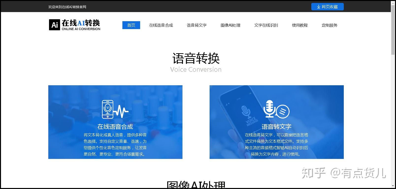 最让你震惊的网站有哪些?64 最让你震惊的网站有哪些?