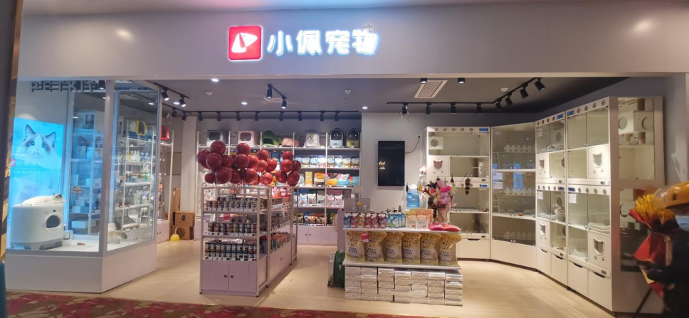 寵物用品店和寵物店加盟有什麼區別