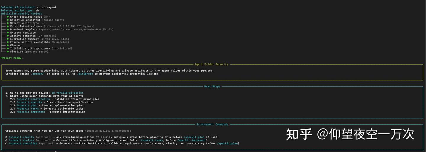 GitHub Spec Kit(1)-在 macOS 上安装specify-cli - 知乎