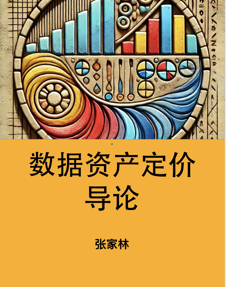第一章 数据流形和数据拓扑 - 知乎