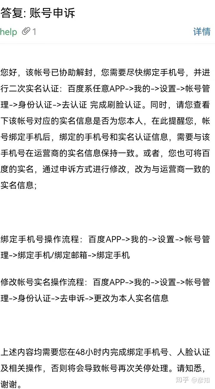百度怎么注册账号发视频呢教程 百度怎么注册账号发视频呢教程