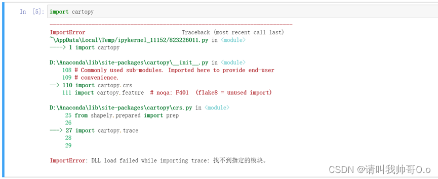 Importerror dll load failed while importing qtwidgets не найден указанный модуль