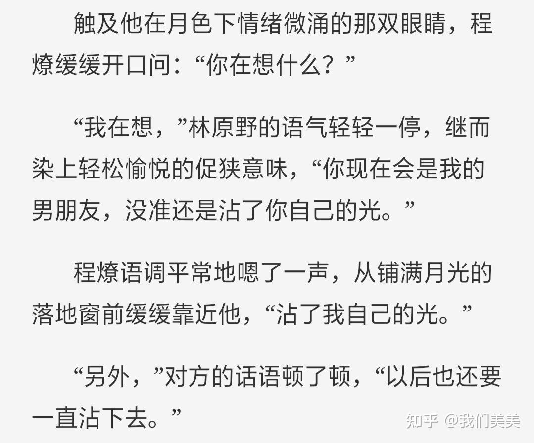 咬钩by阿阮有酒