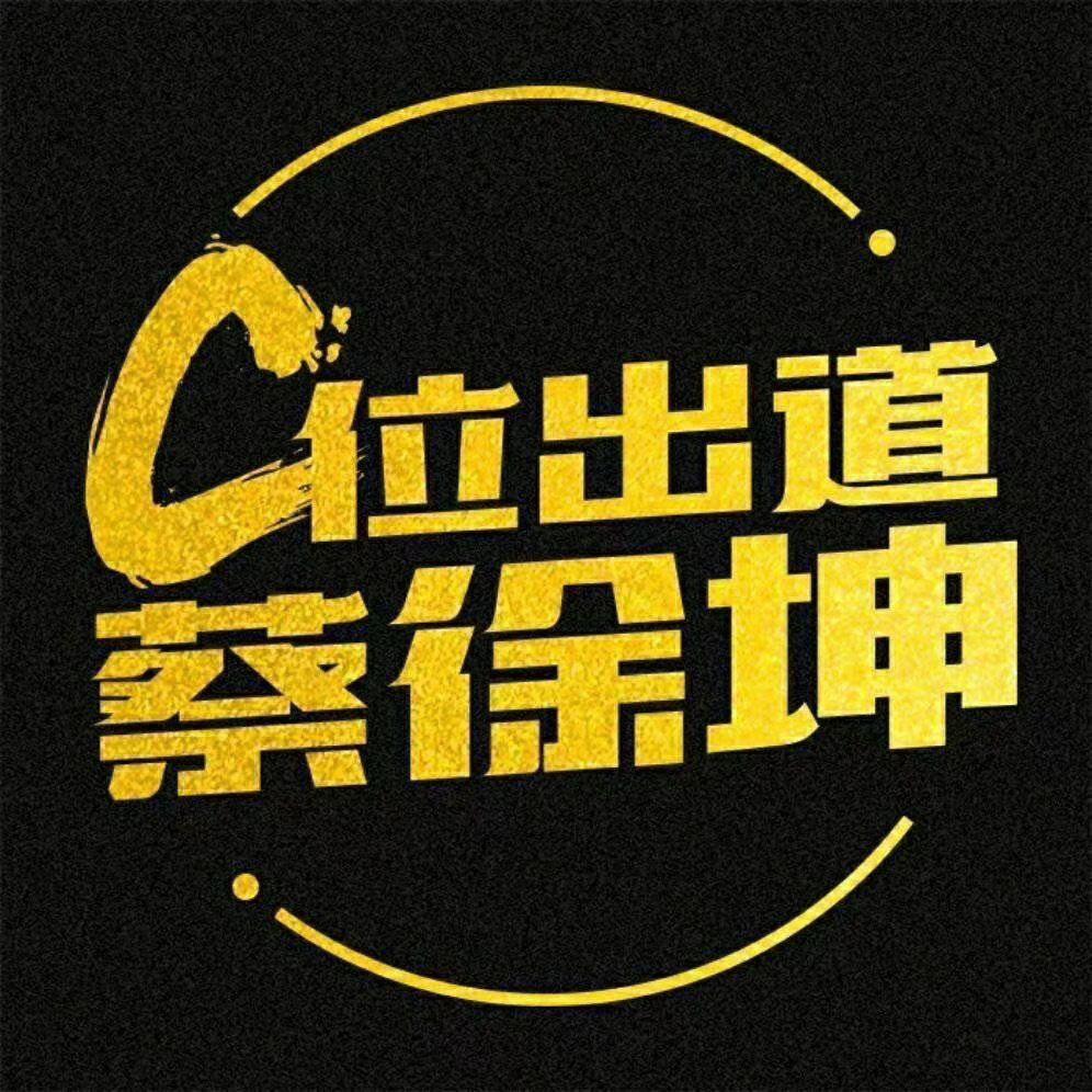 想请问一下ikun姐姐在偶练选秀的时候有多拼? - 知乎