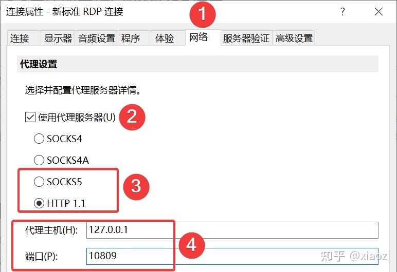 分享一款支持Socket5和HTTP代理的RDP客户端工具Parallels 知乎