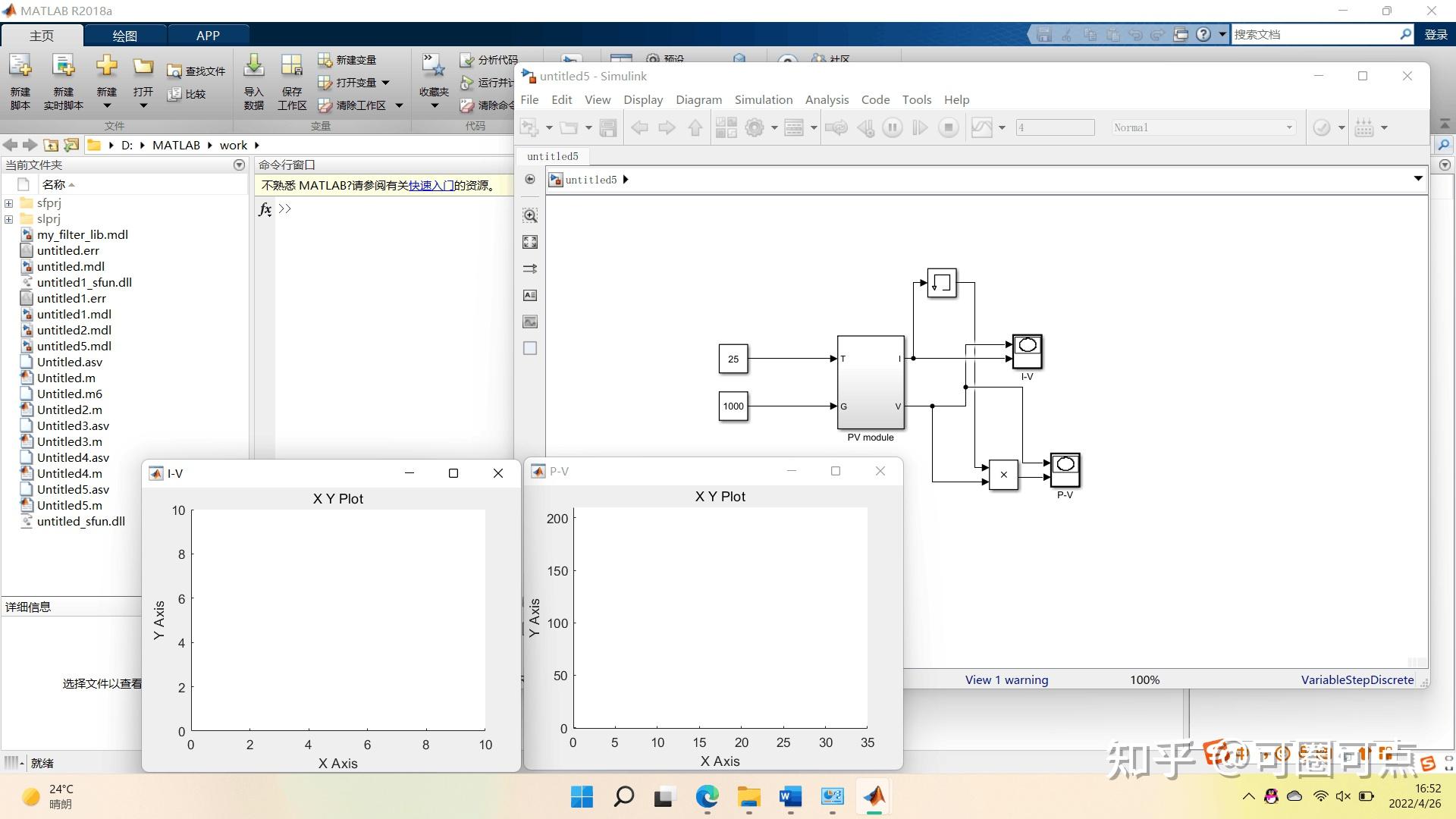 simulink运行图没错，XY Graph没有波形图，求各位大神？ 知乎